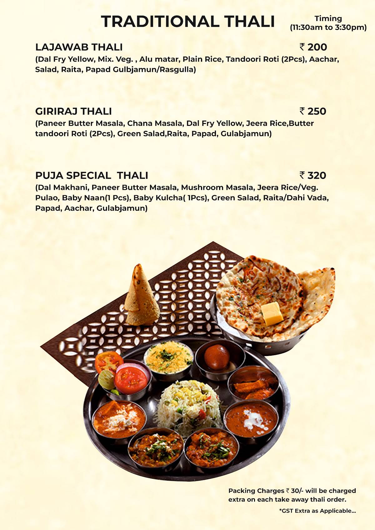 Puja Sweets, Restaurant and Party Hall menu