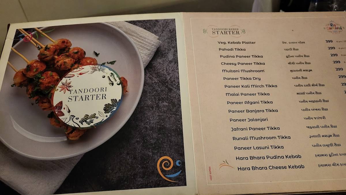 RIO Carnival Restaurant Banquet Party Plot menu
