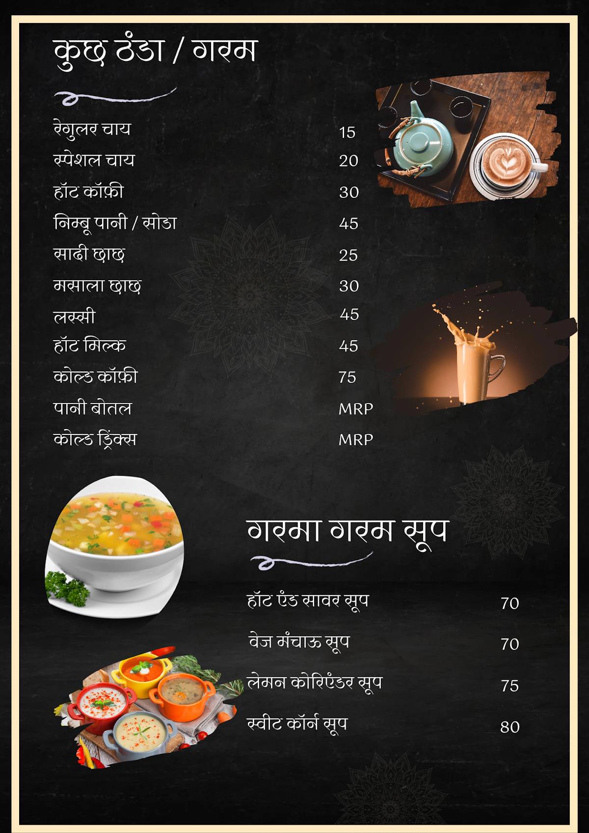 RK Hotel & Restaurant By Santushti menu