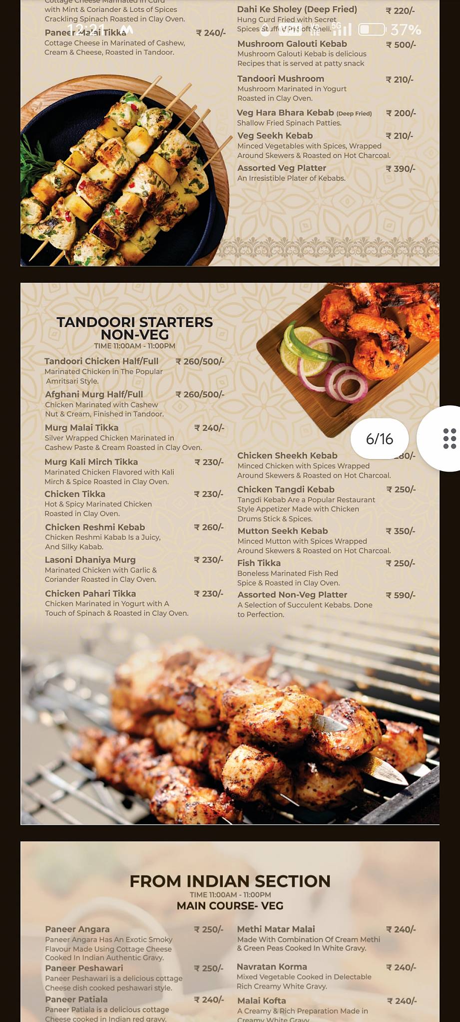 Restaurant SEASON 33 menu