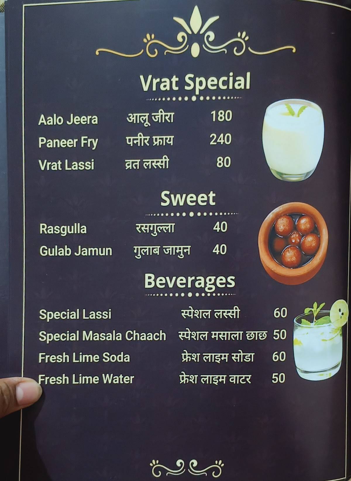 -- - Restaurant in ayodhya dham/Veg restaurant/Punjabi food restaurant/Best restaurants in ayodhya dham menu