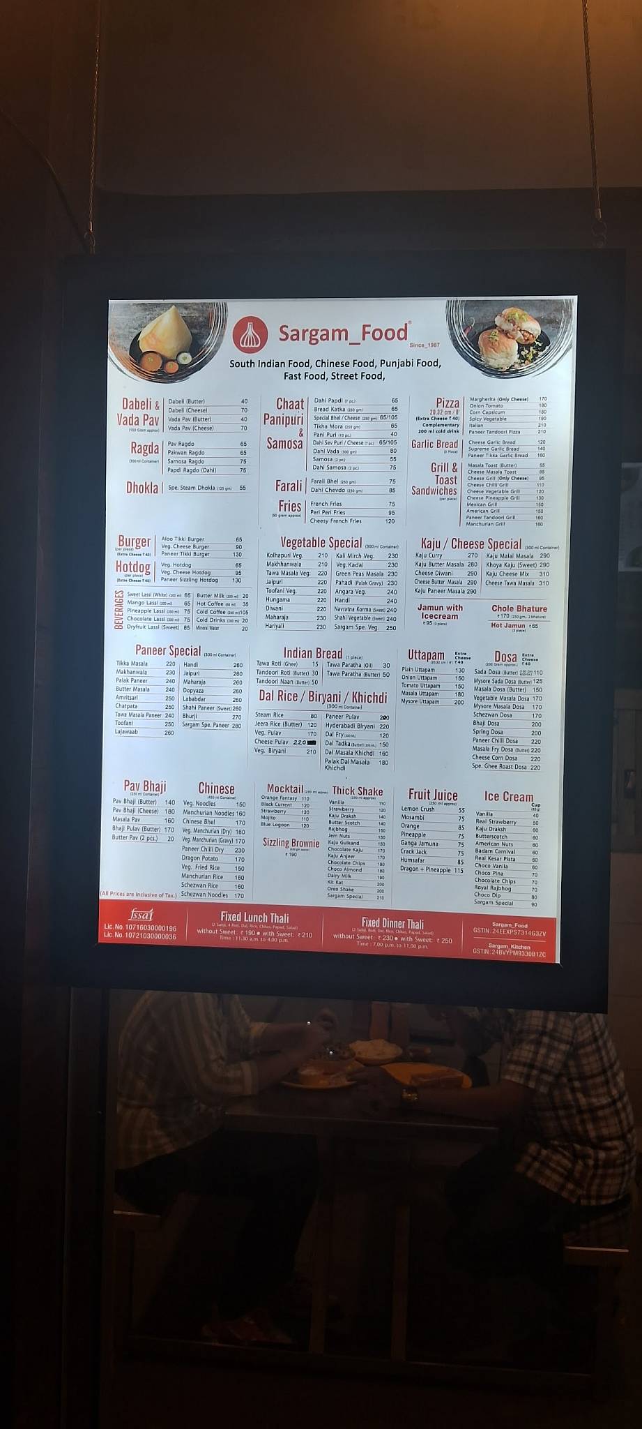 Sargam Food menu