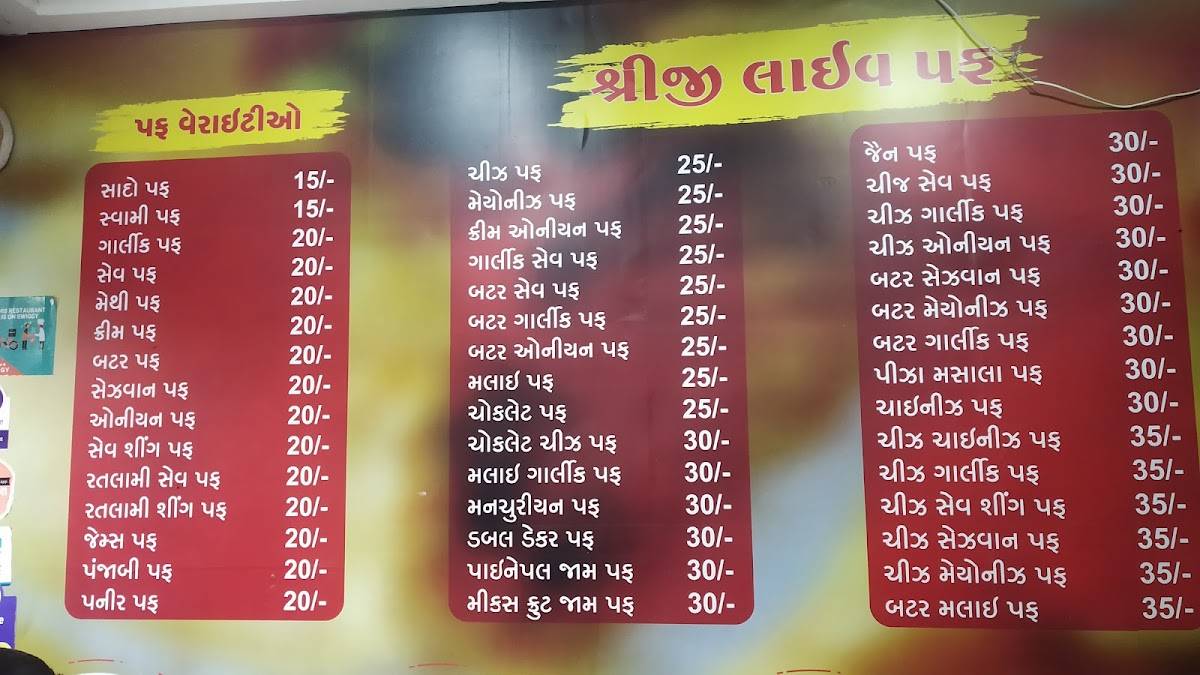 Shriji live puff menu