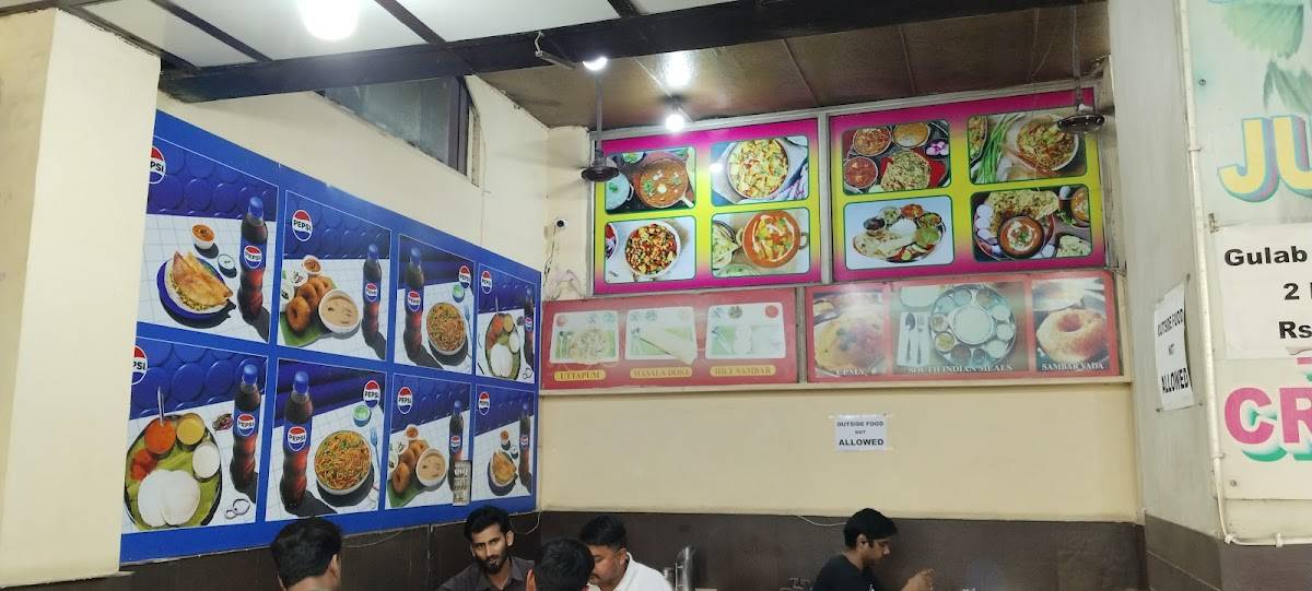 Sri Krishna Udupi menu