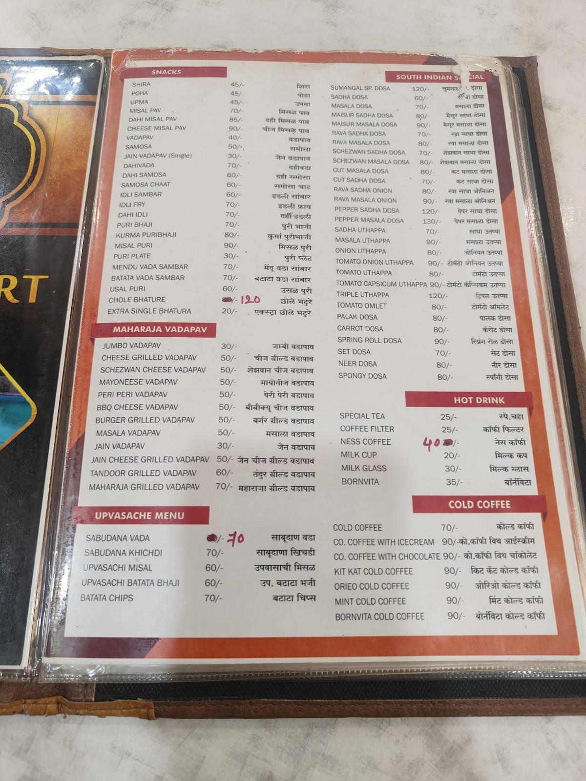 Sumangal Family Restaurant (Pure Vegetarian) menu