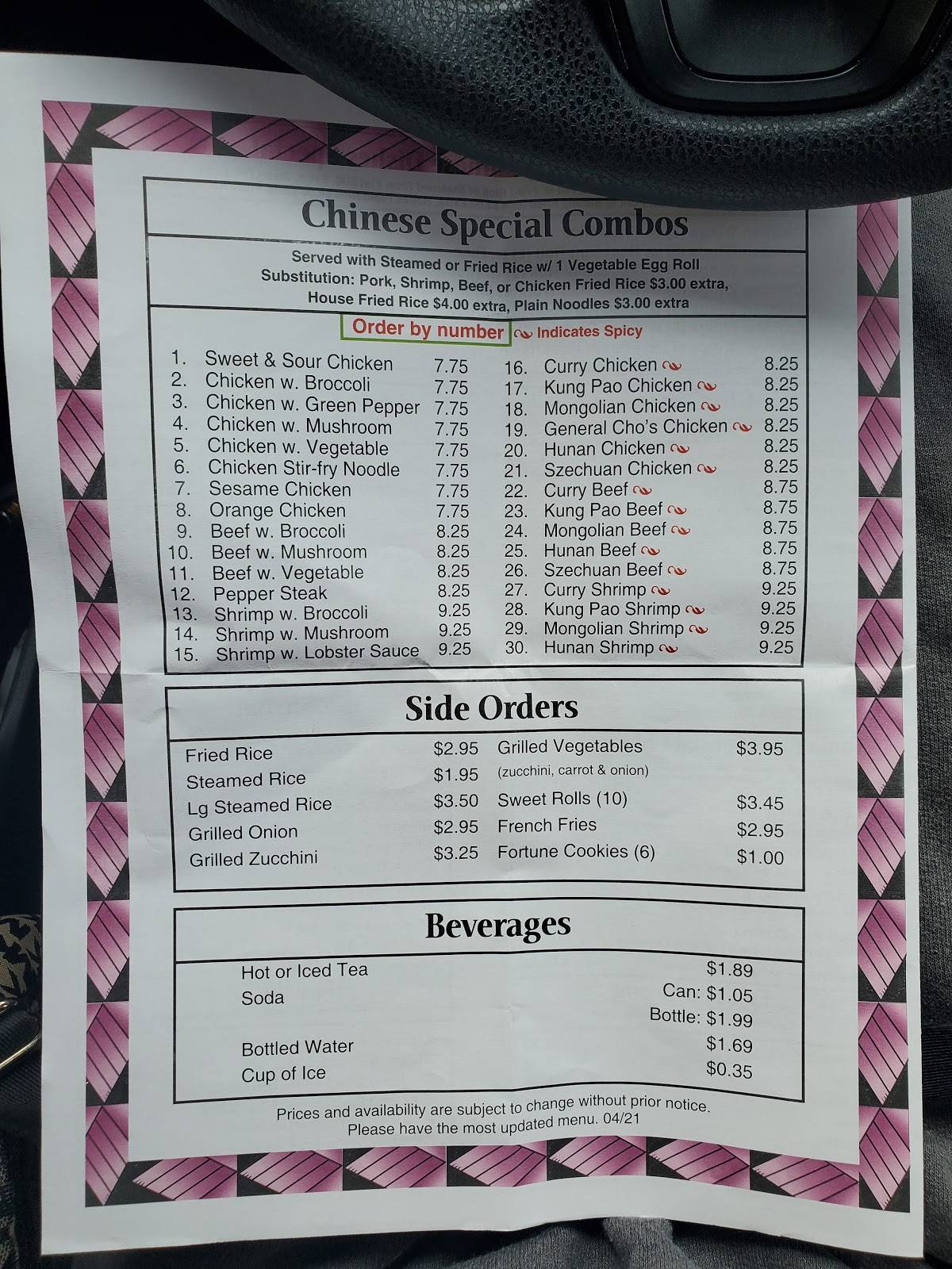 Menu at Sumo Bowl restaurant, New Bern