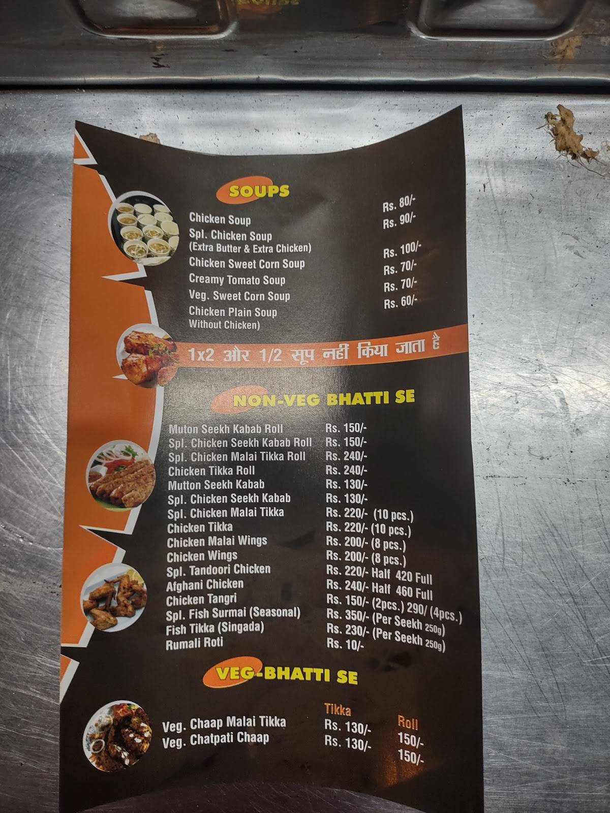 Sunny Chicken& Chicken Soup menu