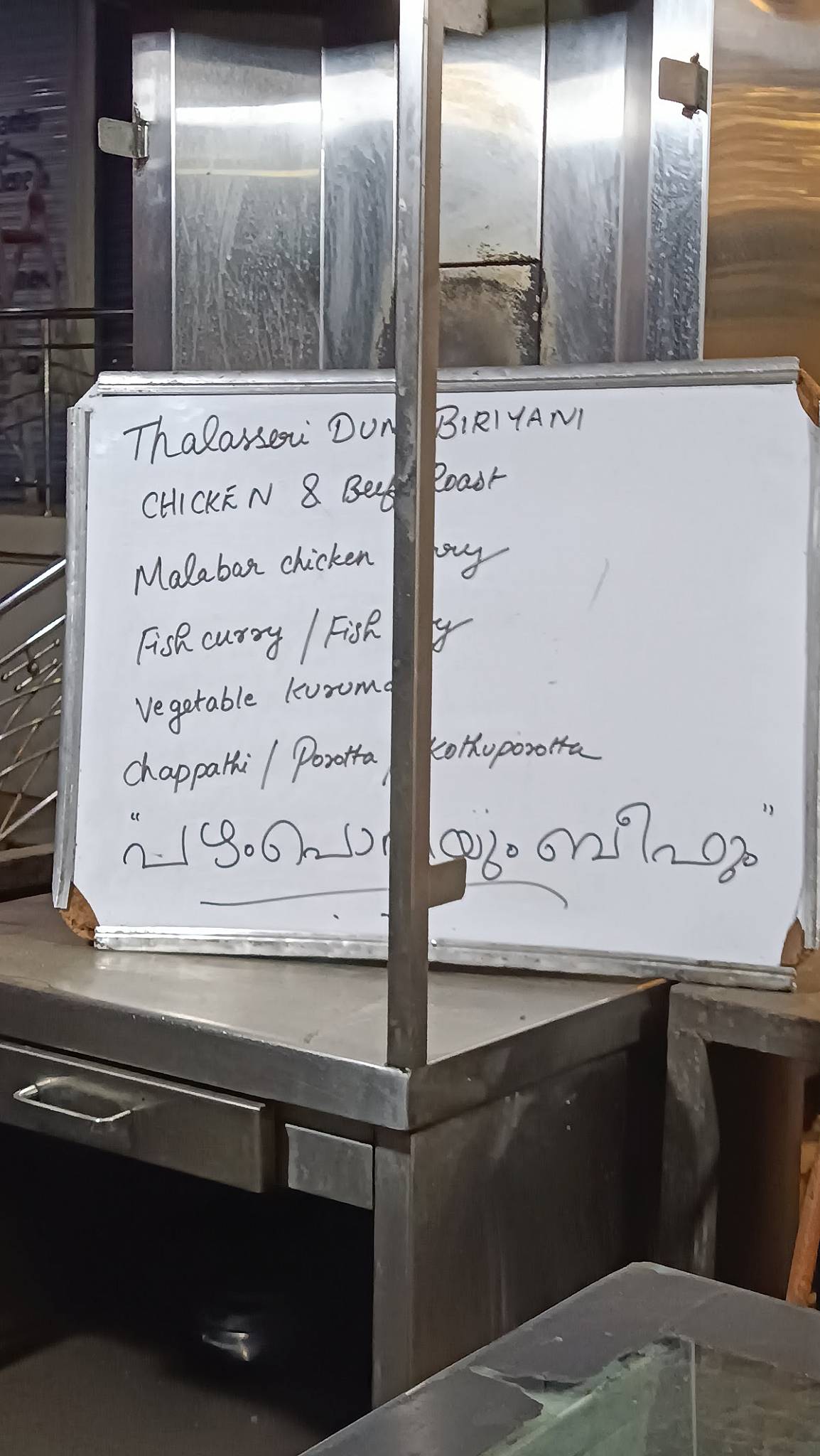 Tharavadu Restaurant menu