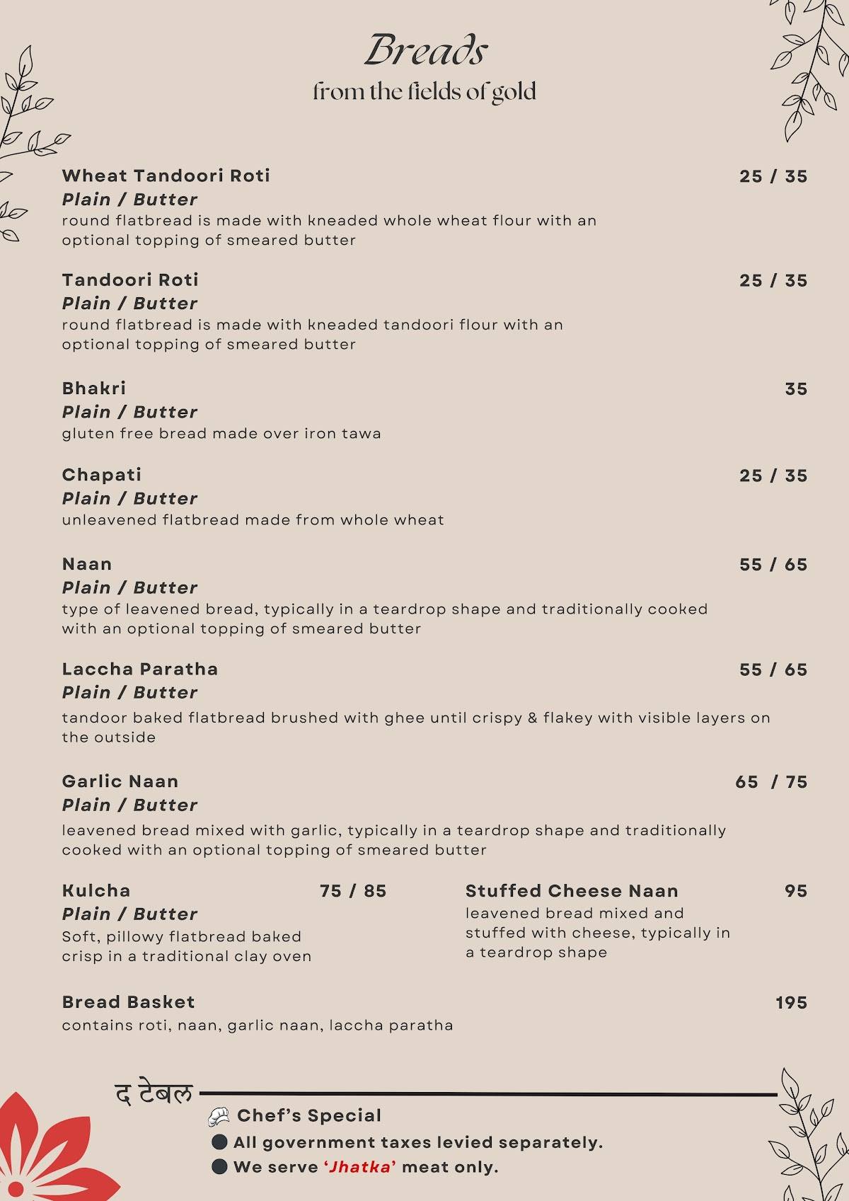 The Table Courtyard - Family Garden & Kitchen menu