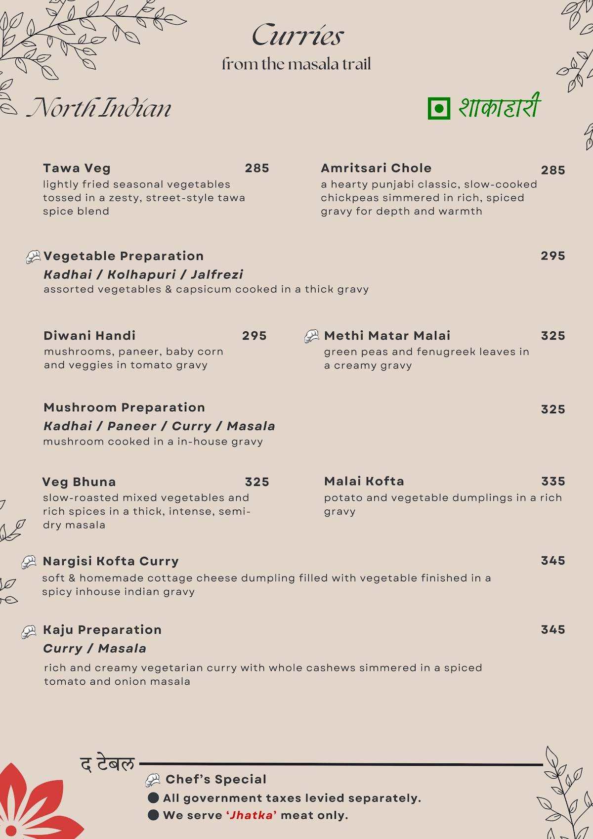 The Table Courtyard - Family Garden & Kitchen menu