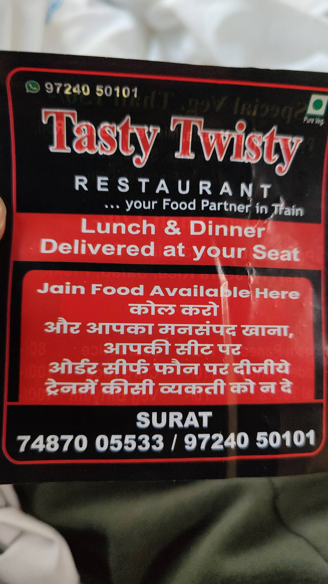 The Tasty Restaurant menu