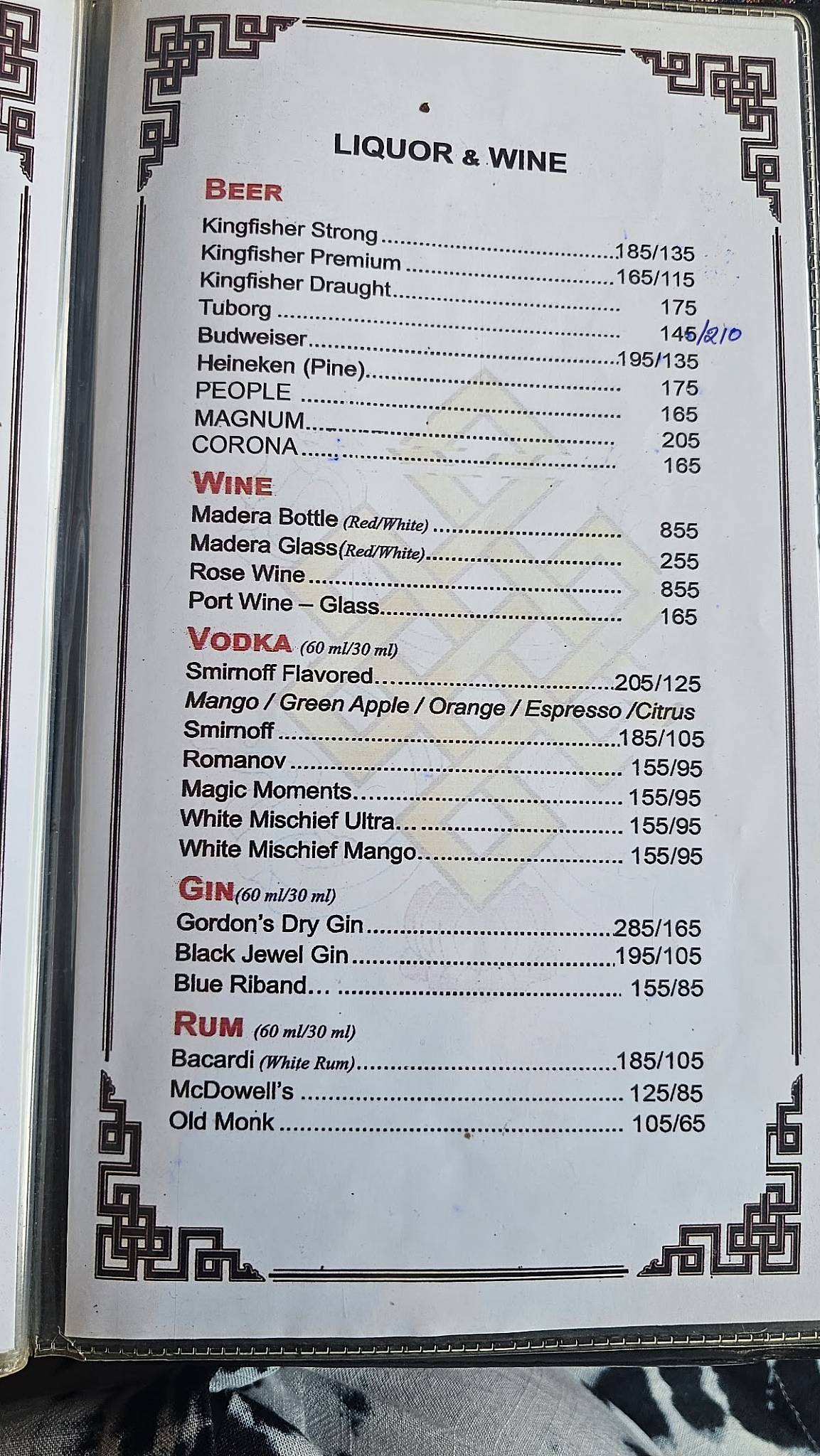 Tibet Bar & Restaurant menu