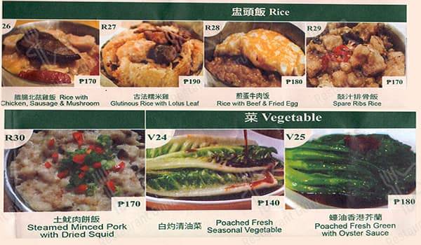 Tim Ho Wan menu