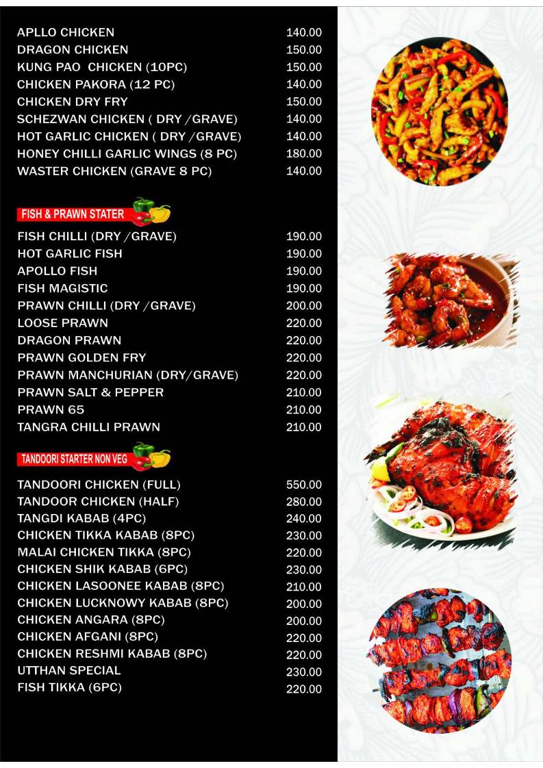 Utthan Family Choice Restaurant menu