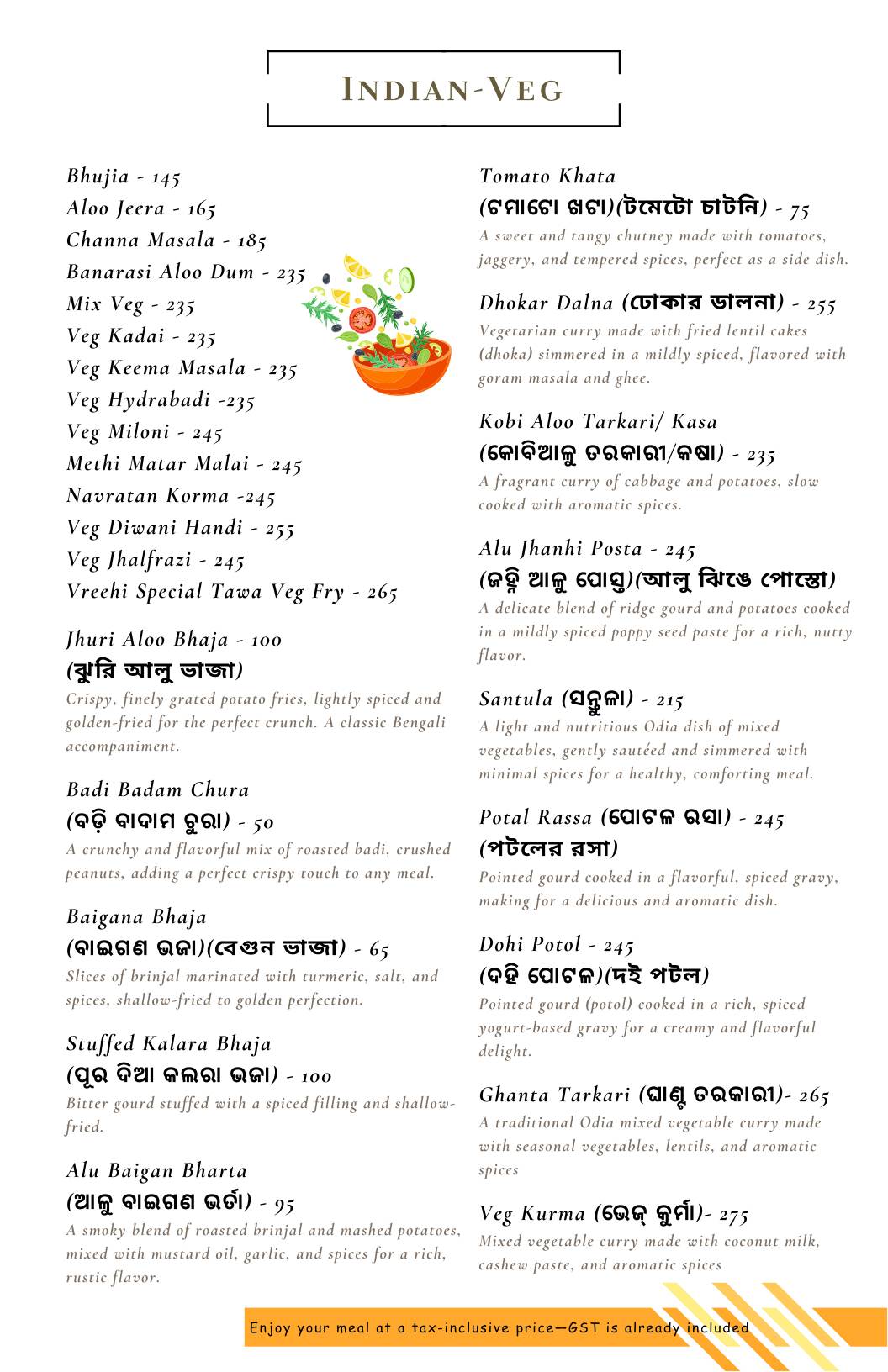 Vreehi - Multi Cuisine Restaurant (Odia, Bengali, Indian, Chinese & Continental) in Ranchi menu
