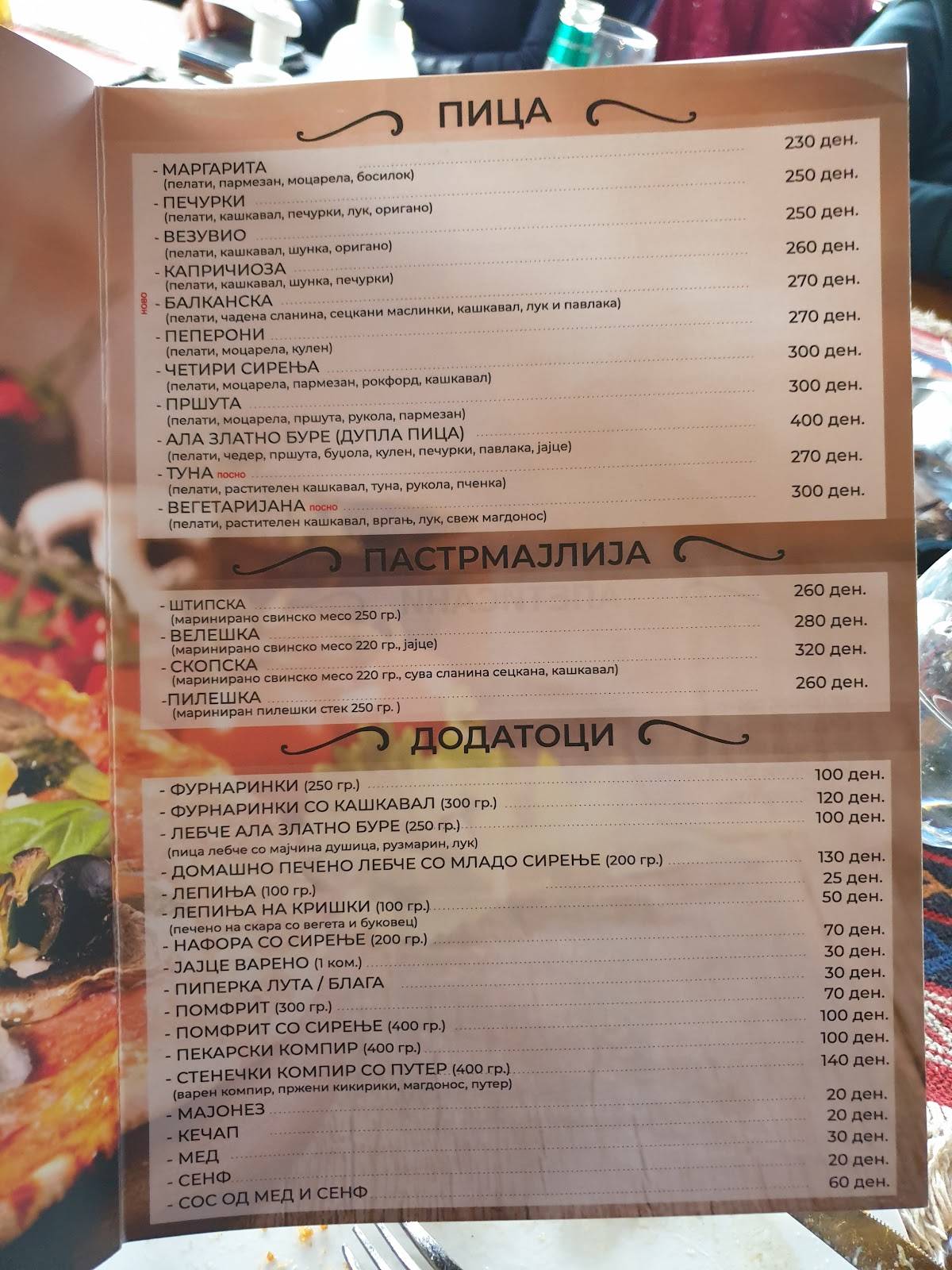 Menu gastronomique RENE LALIQUE en 6 plats main image 0