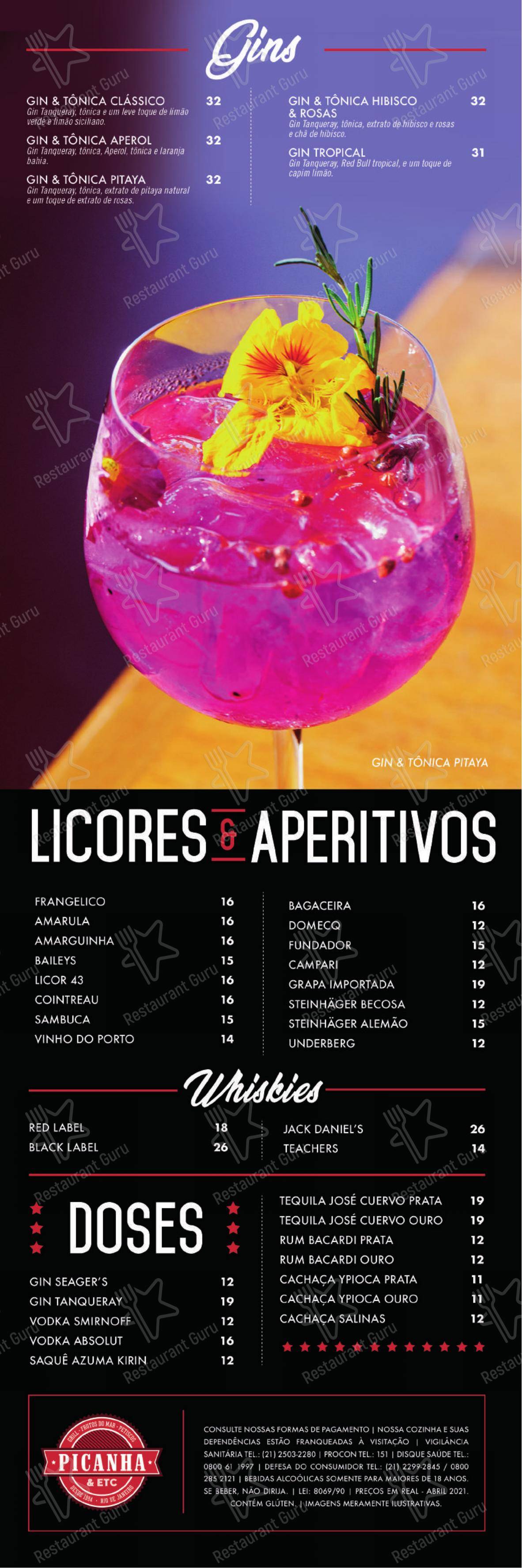 Детское para Restaurante Picanha & Etc - Barra da Tijuca restaurante