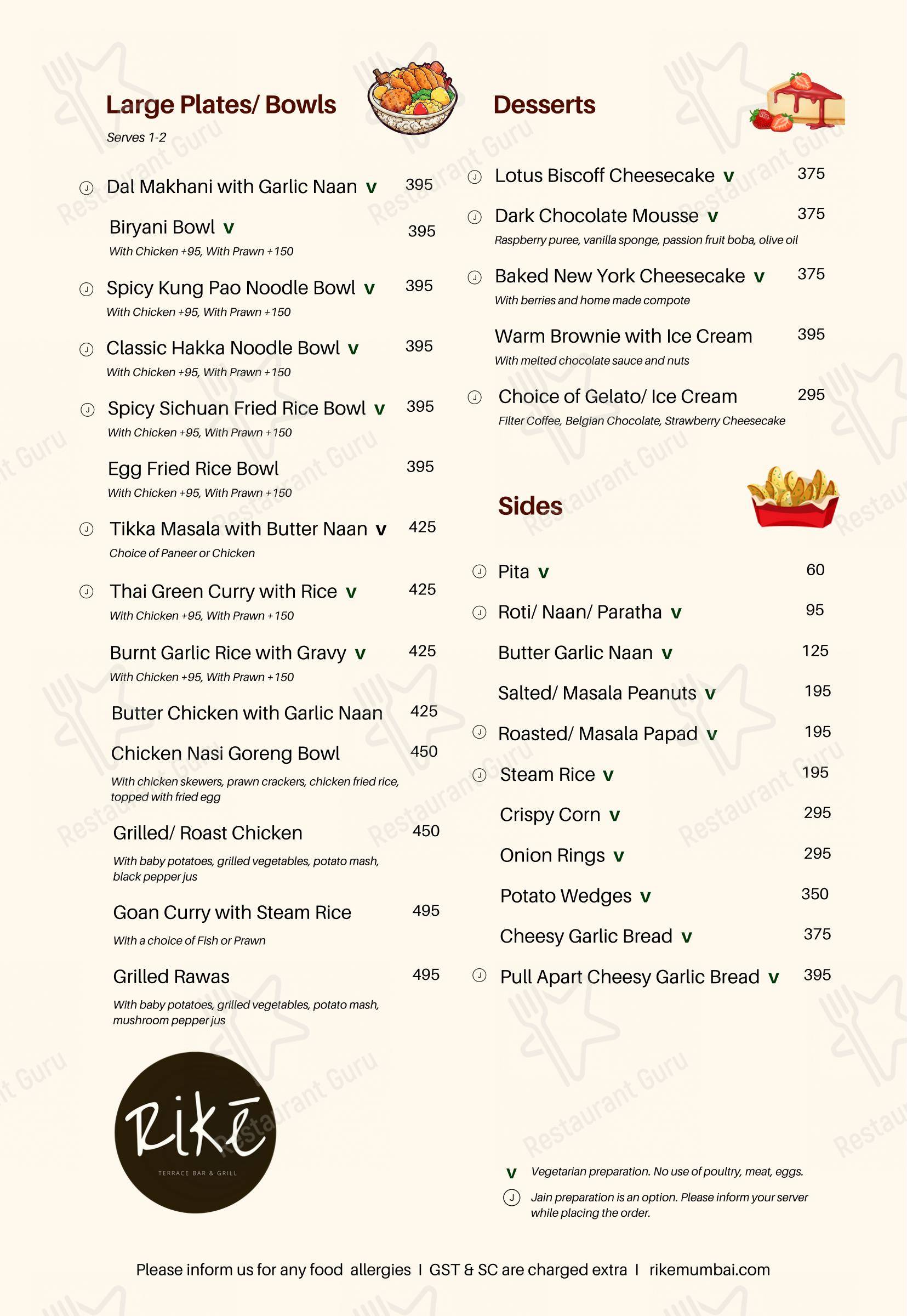 Основное меню for the Rikē - Terrace Bar & Grill pub & bar