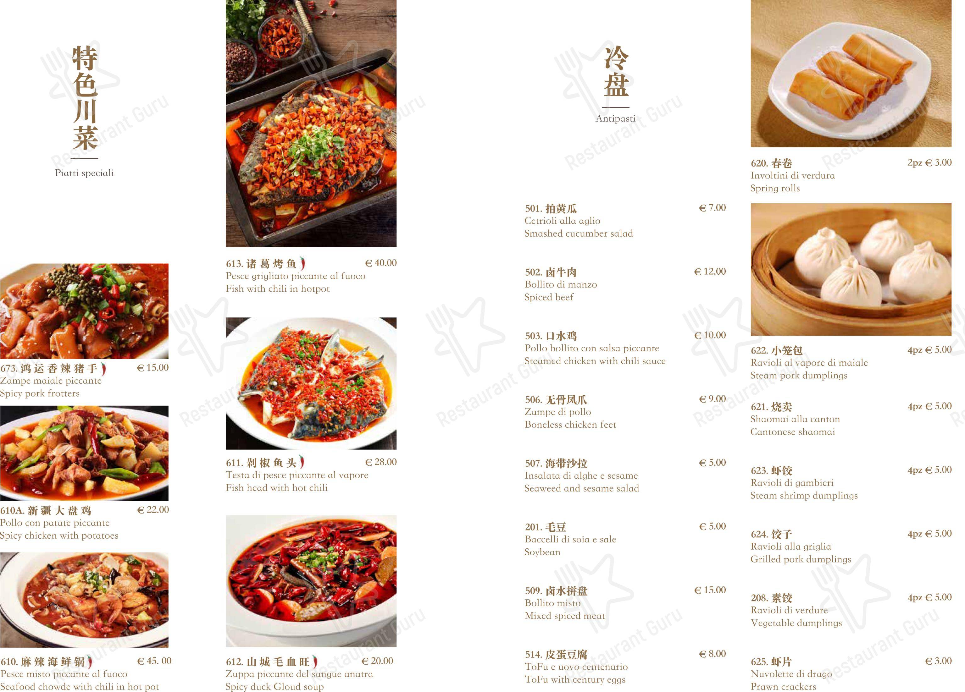 Ristorante Cinese Peking in Firenze - Menu