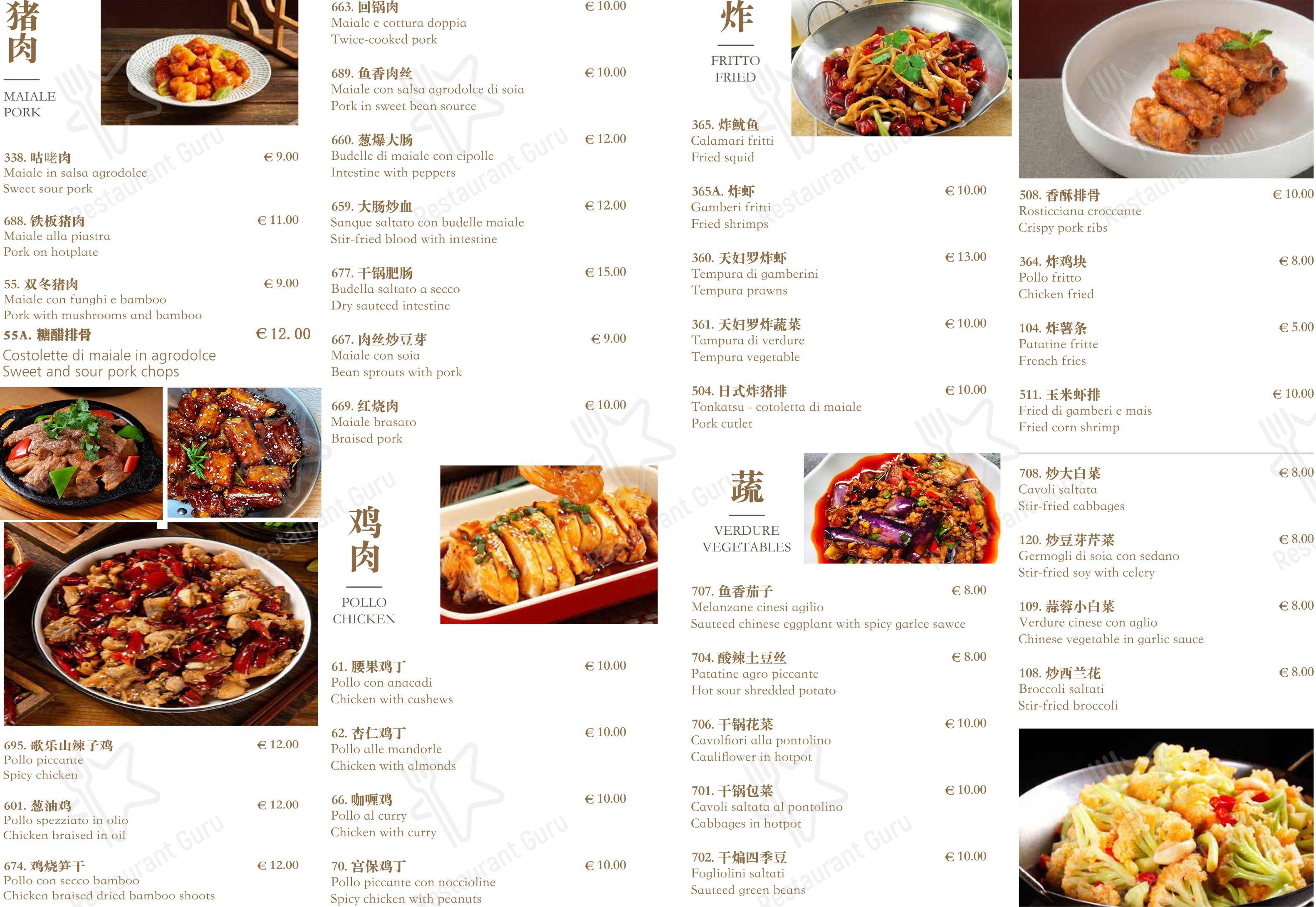 Menu per Ristorante Cinese Peking ristorante