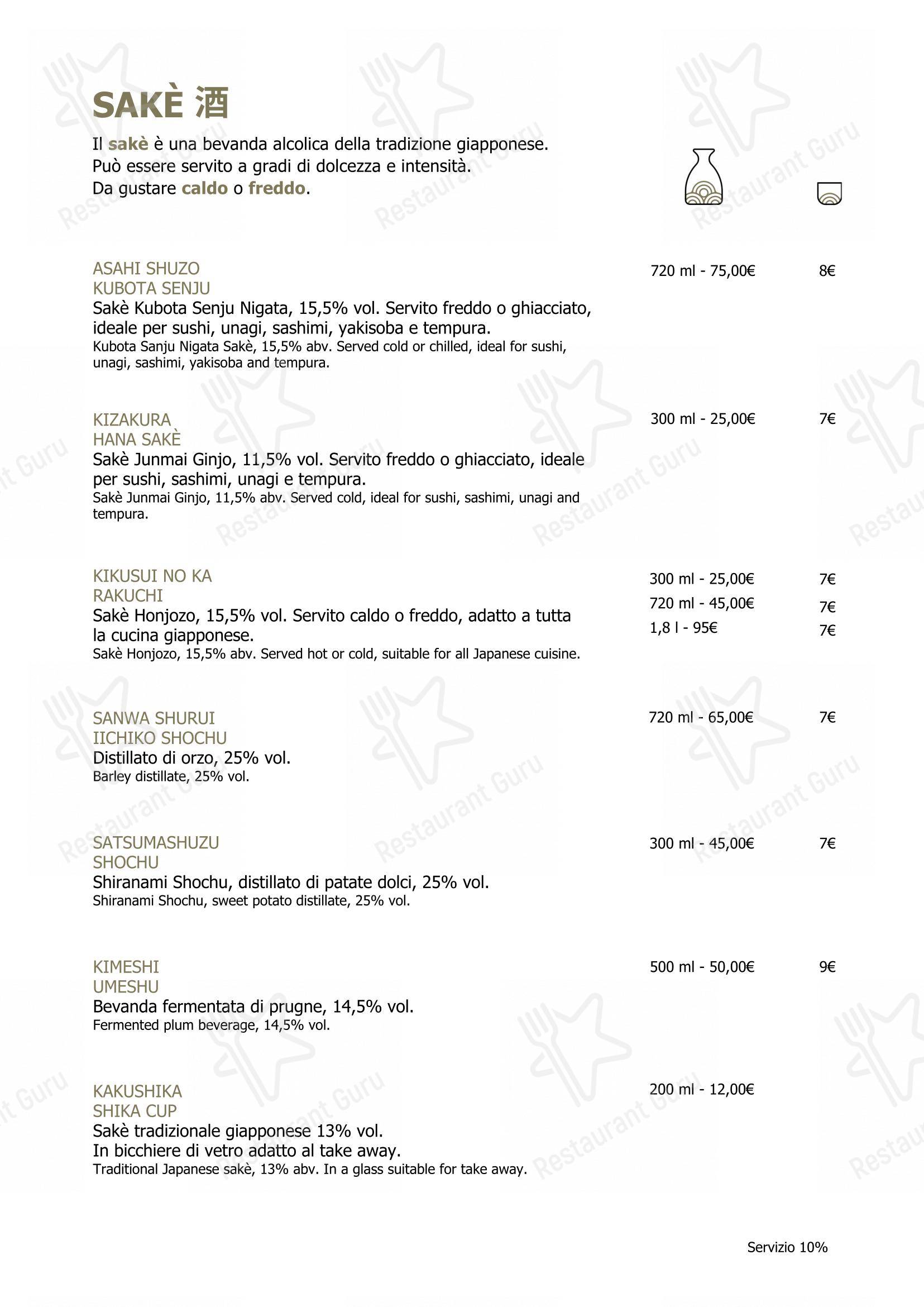 Ro Cafè, Bistrot & Patisserie in Nola - Menu bar