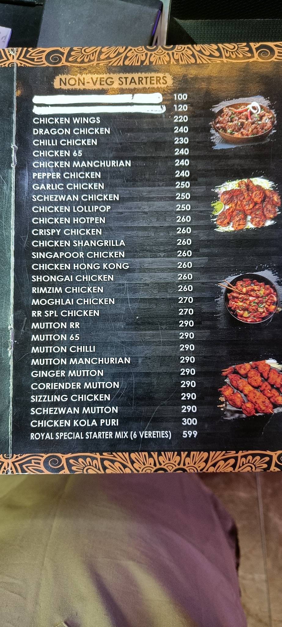 Royal Family Restaurant menu