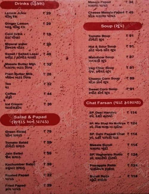 Rudra Cafe & Restaurant menu