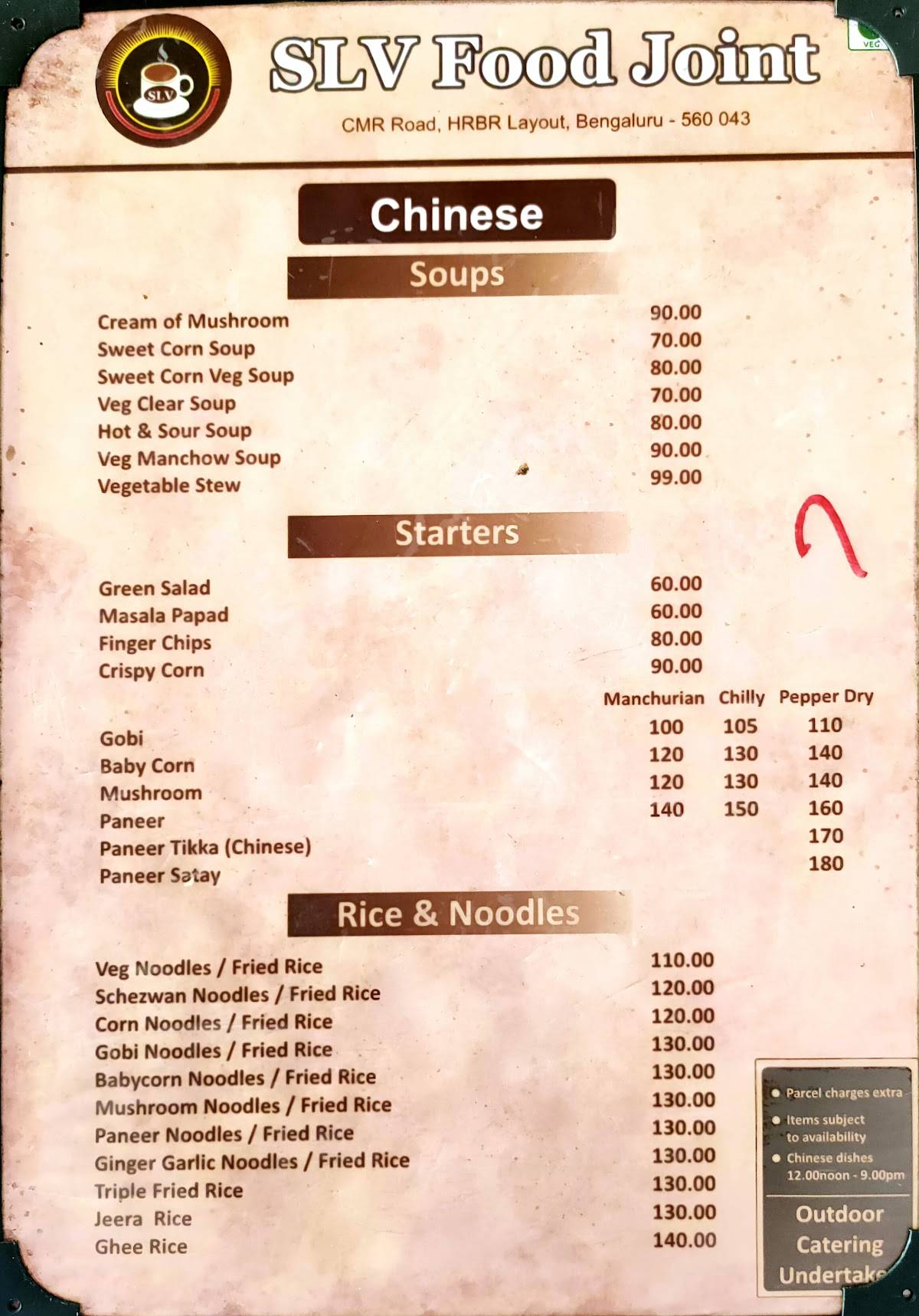 SLV Food Joint menu