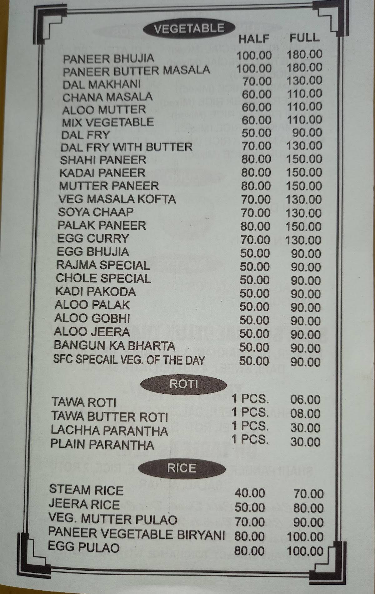 SONU FOOD CORNER menu