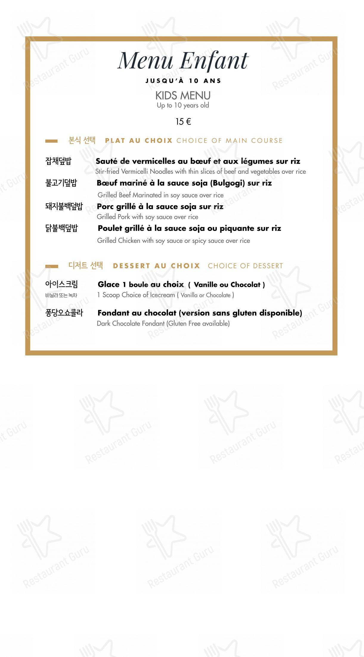 Soon Grill Le Marais 순그릴 마레 dans Paris - Коктейльная карта