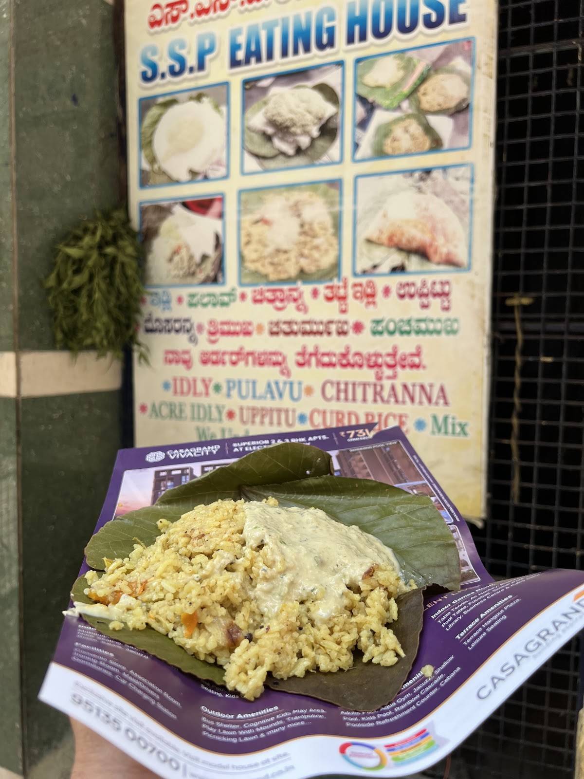 SSP Refreshment Ssp Eating House menu