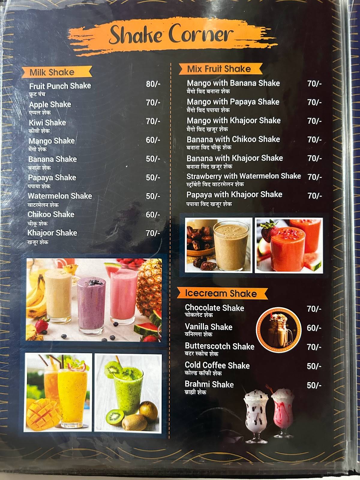 Menu at Sach Canteen, India, WPQV+2RM