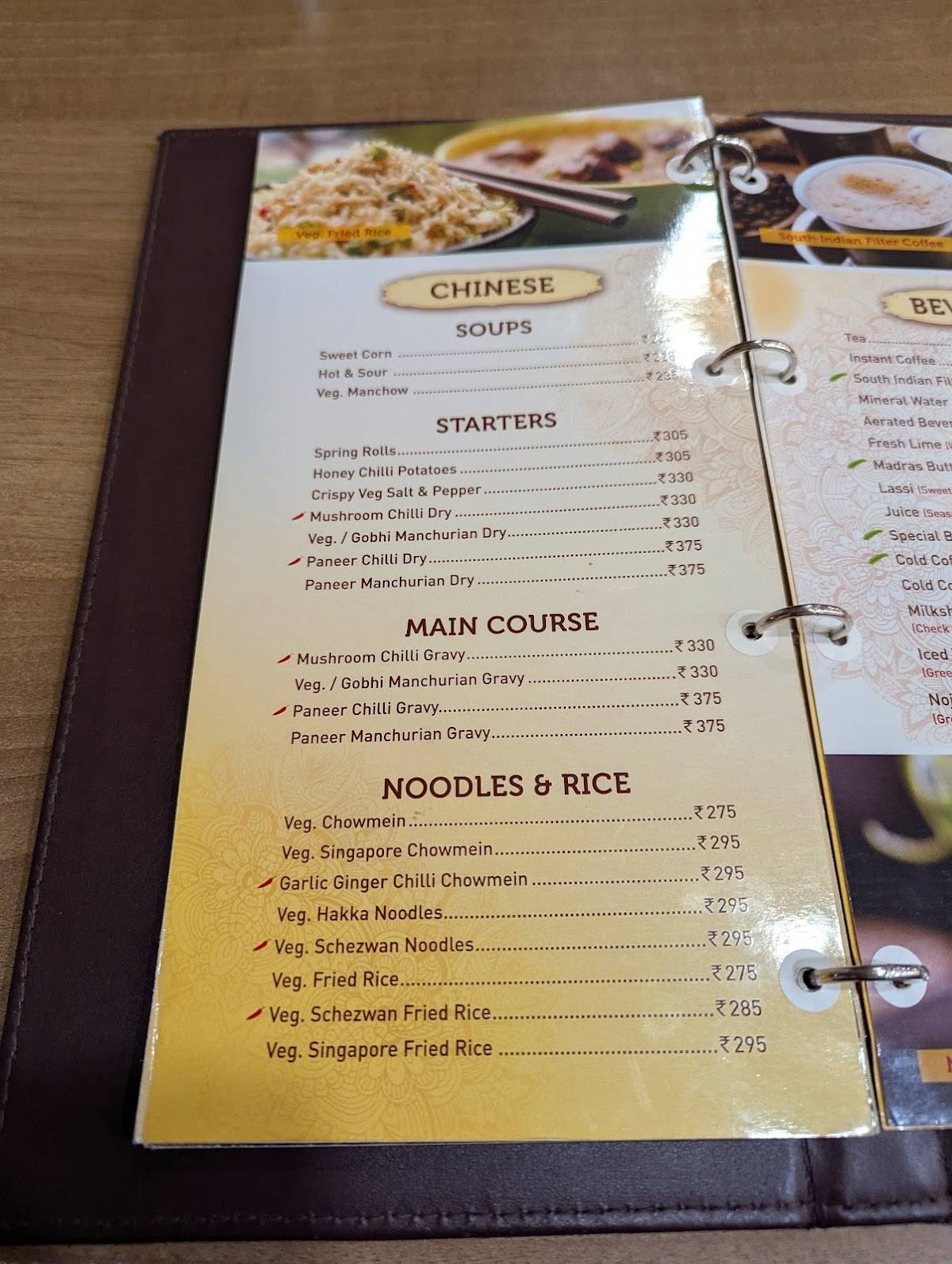 Sagar Ratna menu