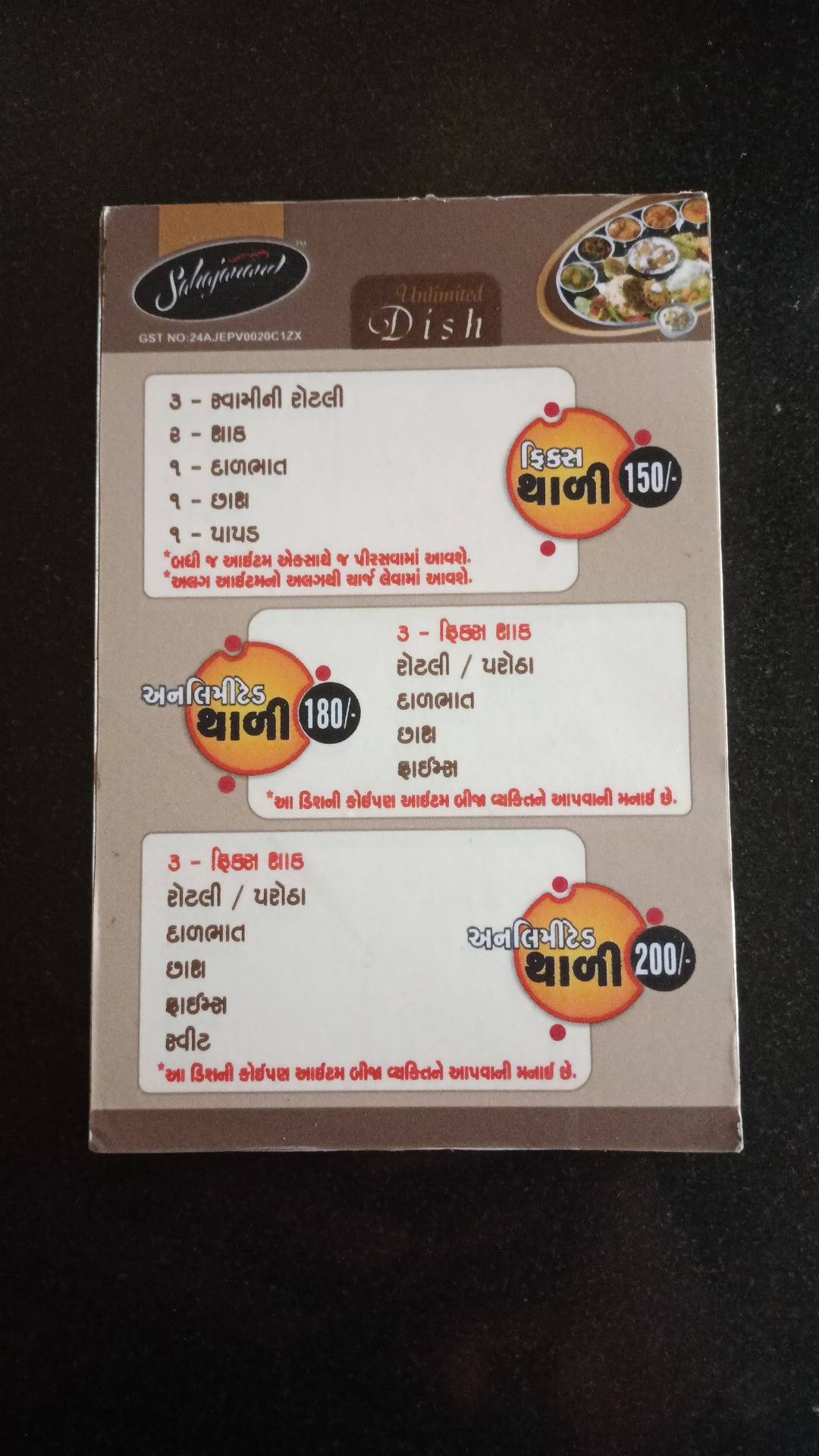 Sahajanand Restaurant menu