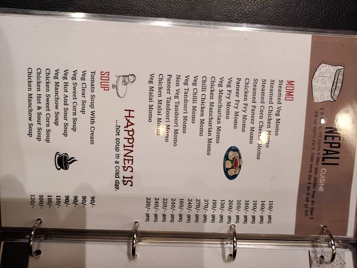 SWAD menu