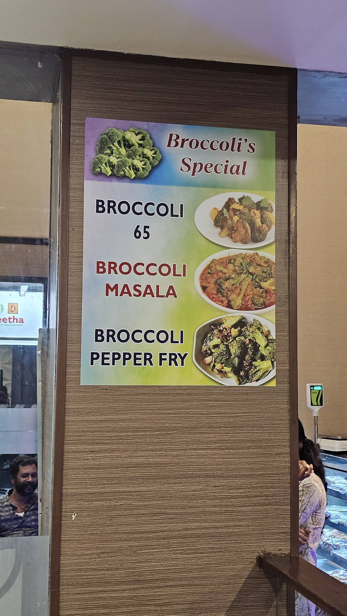 Sangeetha Veg Restaurant Poonamallee menu