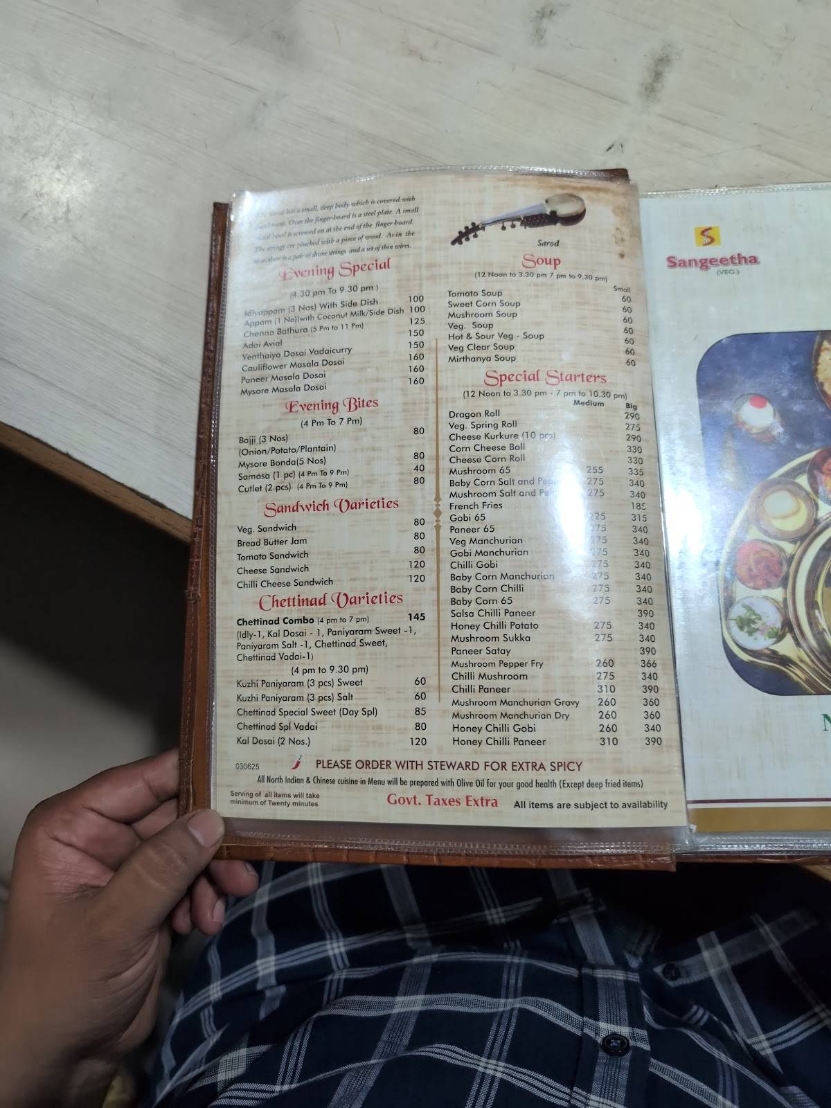 Sangeetha Veg Restaurant menu
