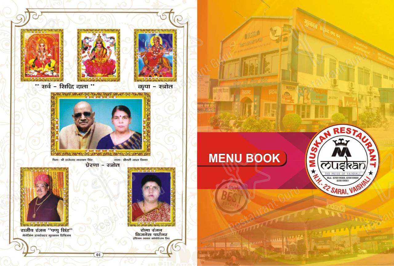 Muskan Resturant & Fun menu