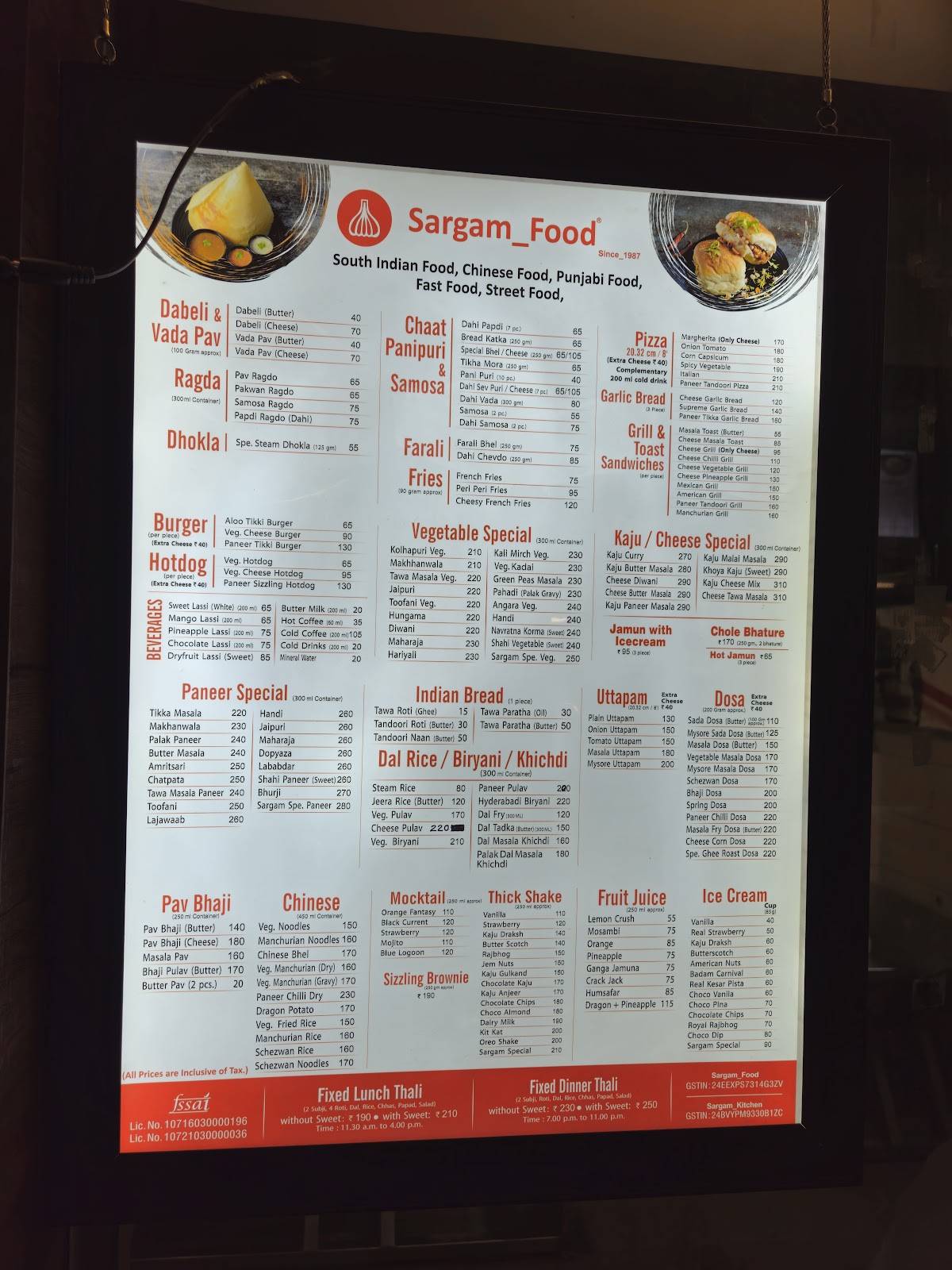 Sargam Food menu