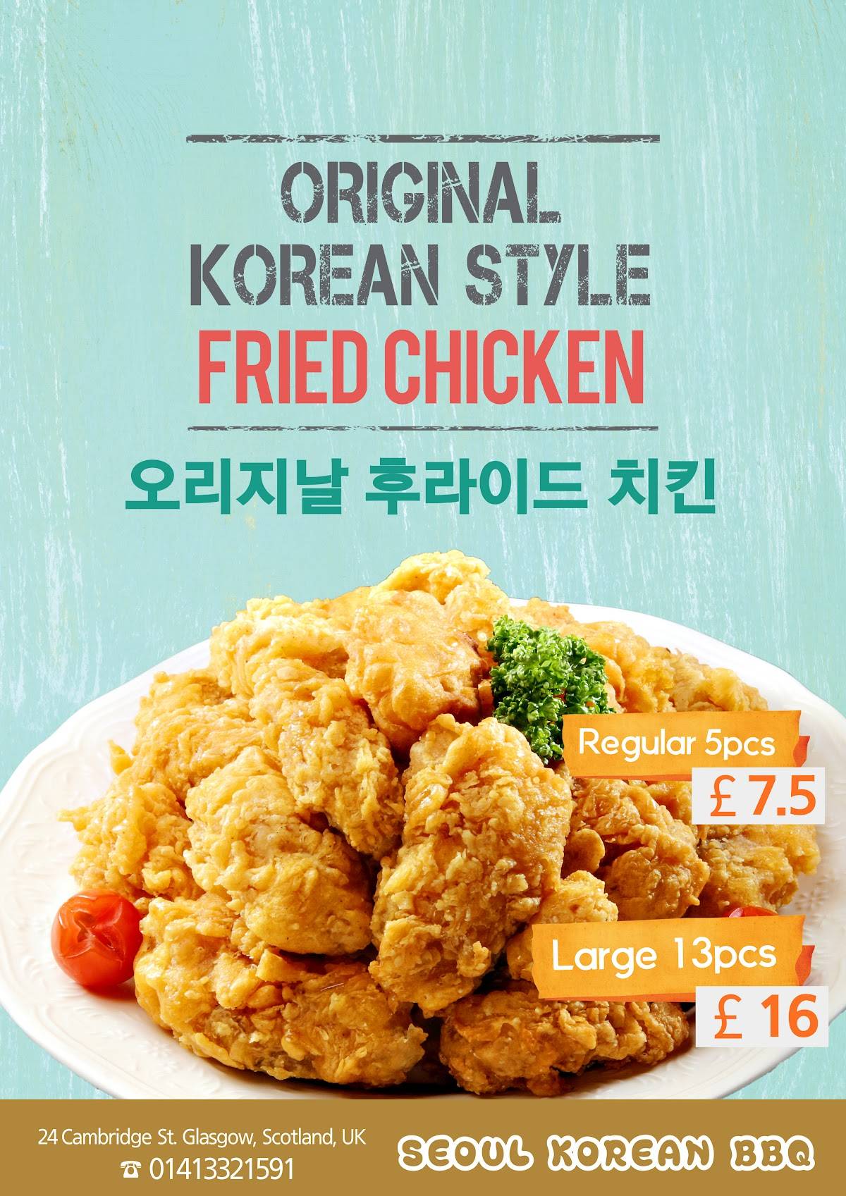 Menu at Seoul Korean BBQ, Glasgow