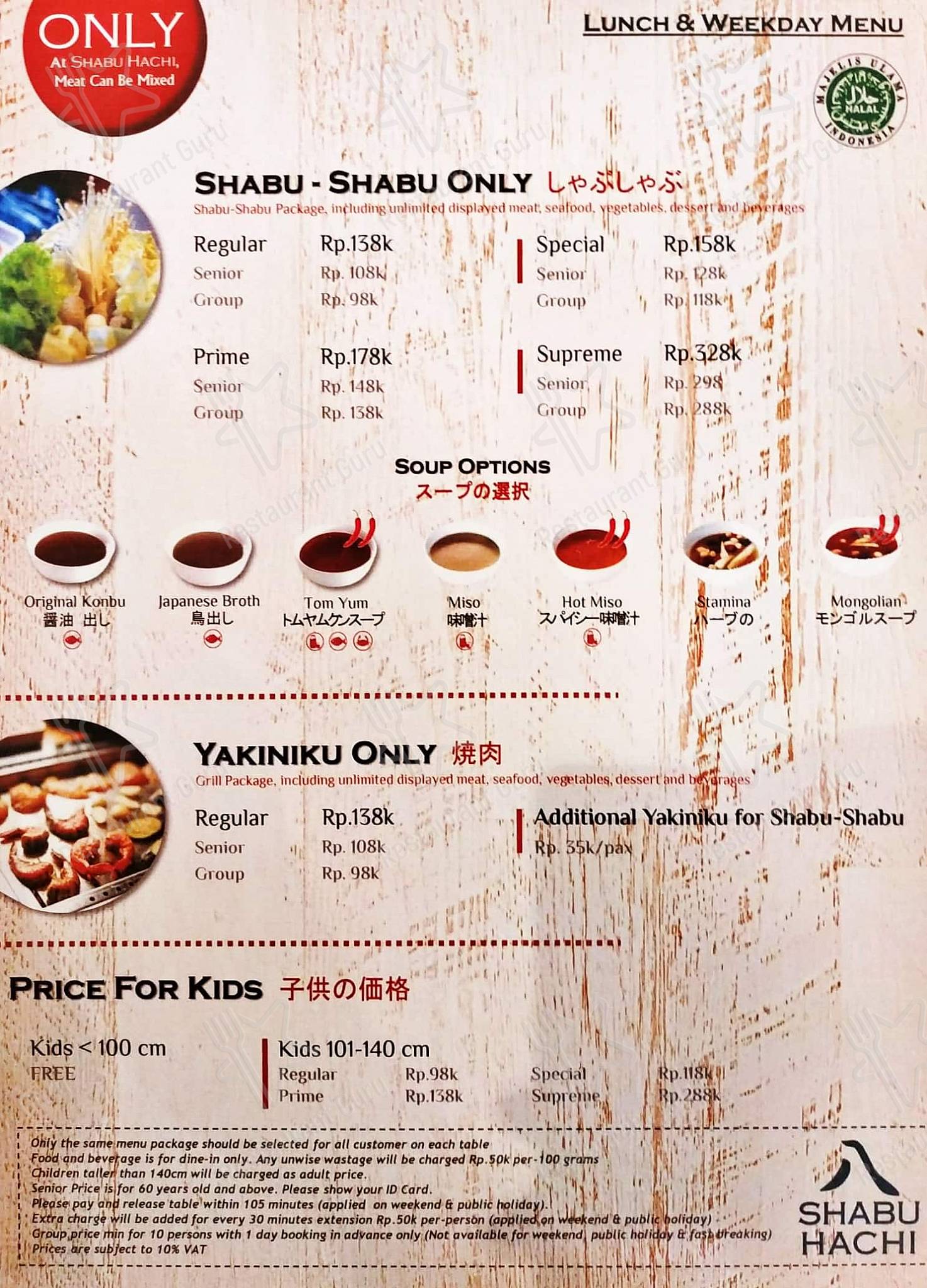 Menu at Hachi Grill Ampera restaurant, Jakarta, Jl. Ampera Raya No.11