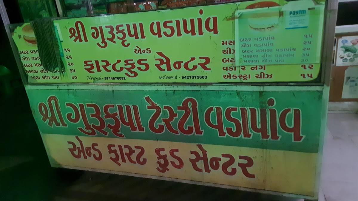 Shree Gurukrupa Tasty Vadapav Center menu