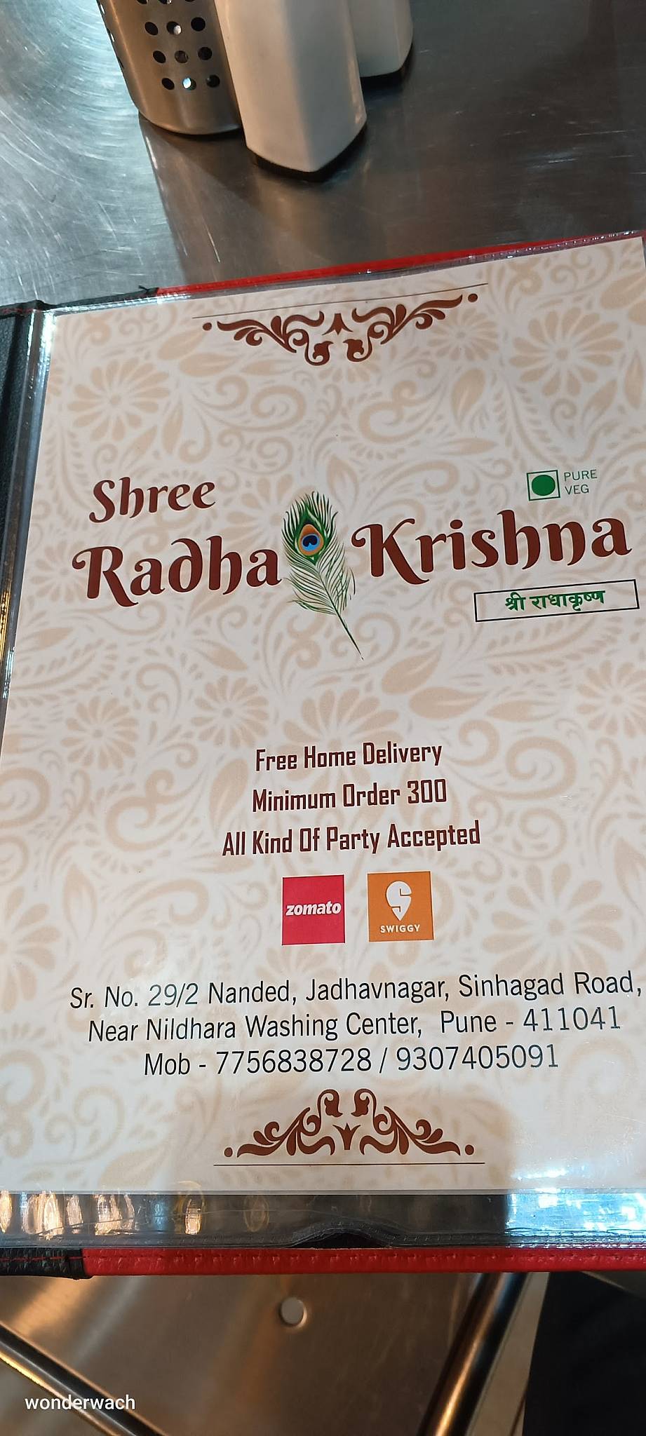 Shree Radha Krishna Pure Veg menu