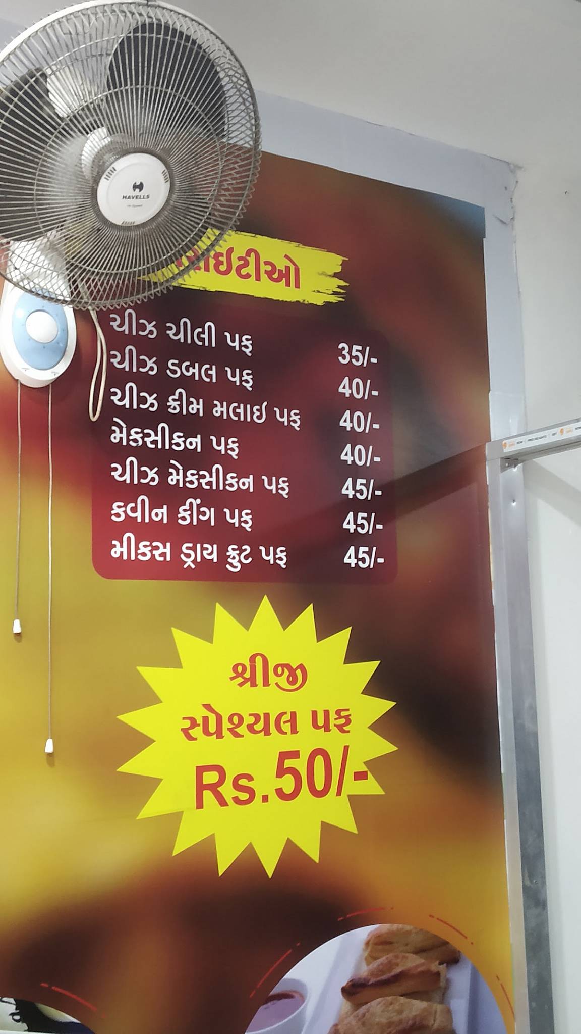 Shriji live puff menu