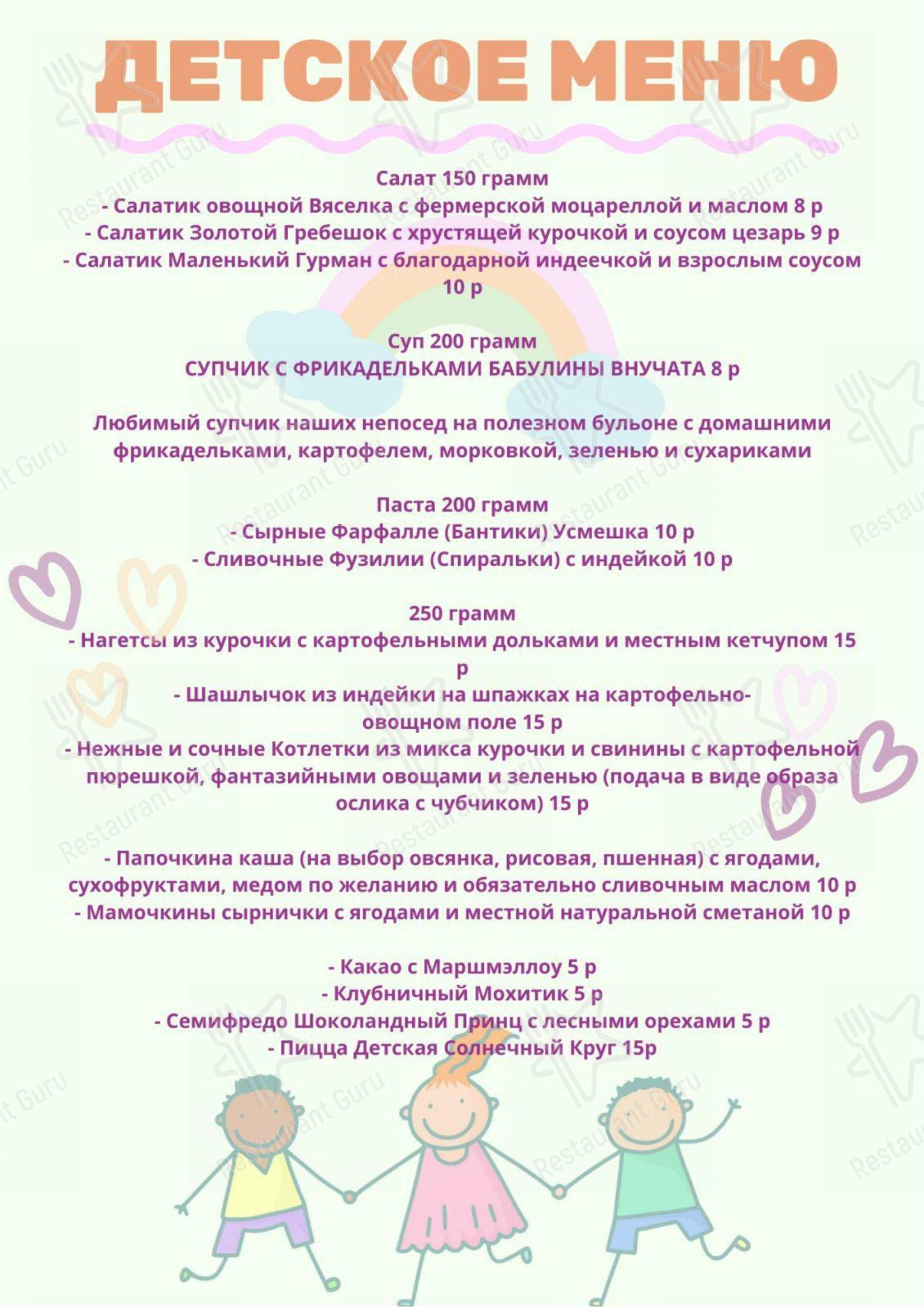 Кафе фальварак