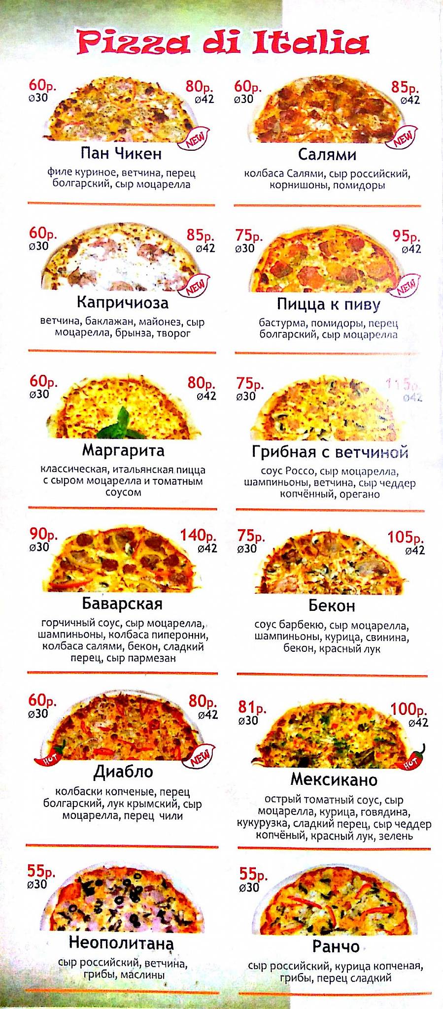 Menu de Smac