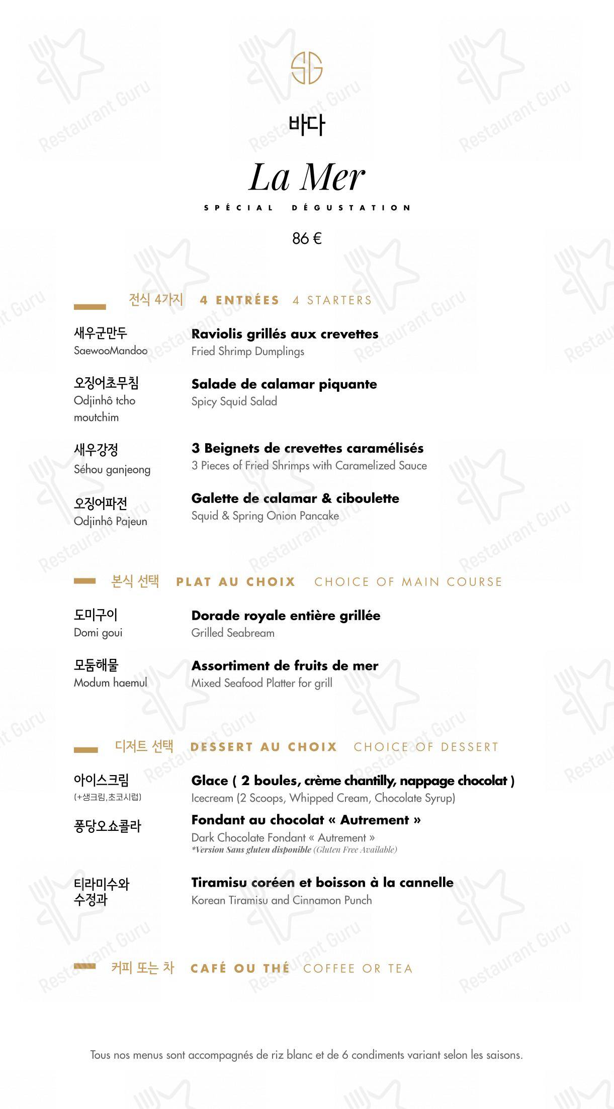Dinner Menu pour Soon Grill Le Marais 순그릴 마레 restaurant