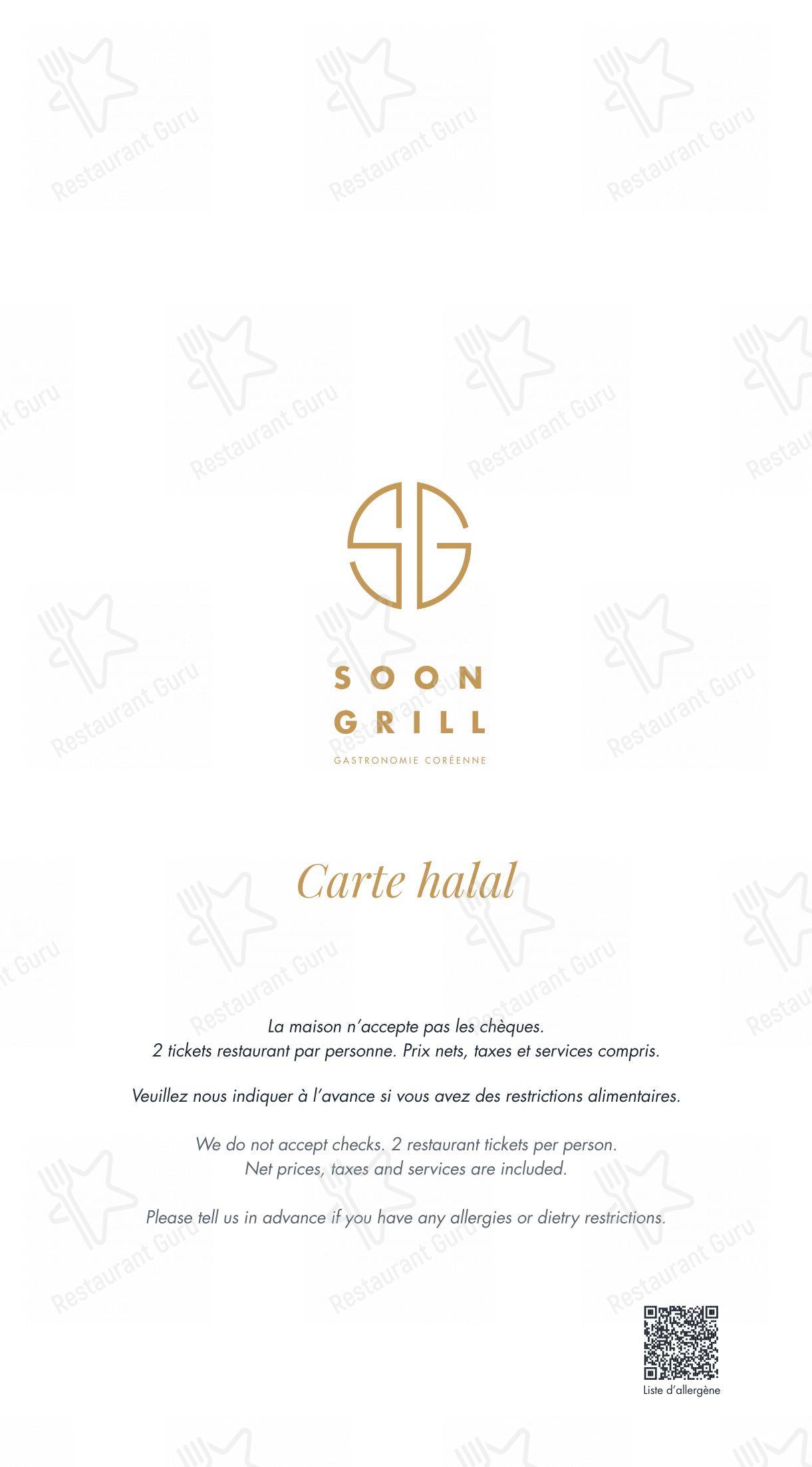 Menu pour Soon Grill Le Marais 순그릴 마레 - Dinner Menu