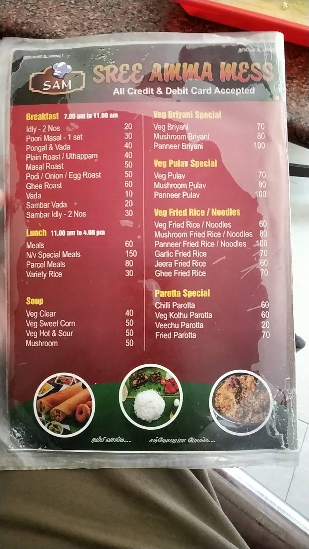Sree Amma Mess menu