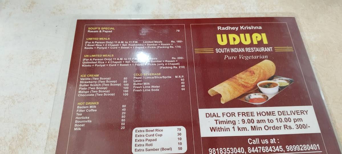 Sri Krishna Udupi menu